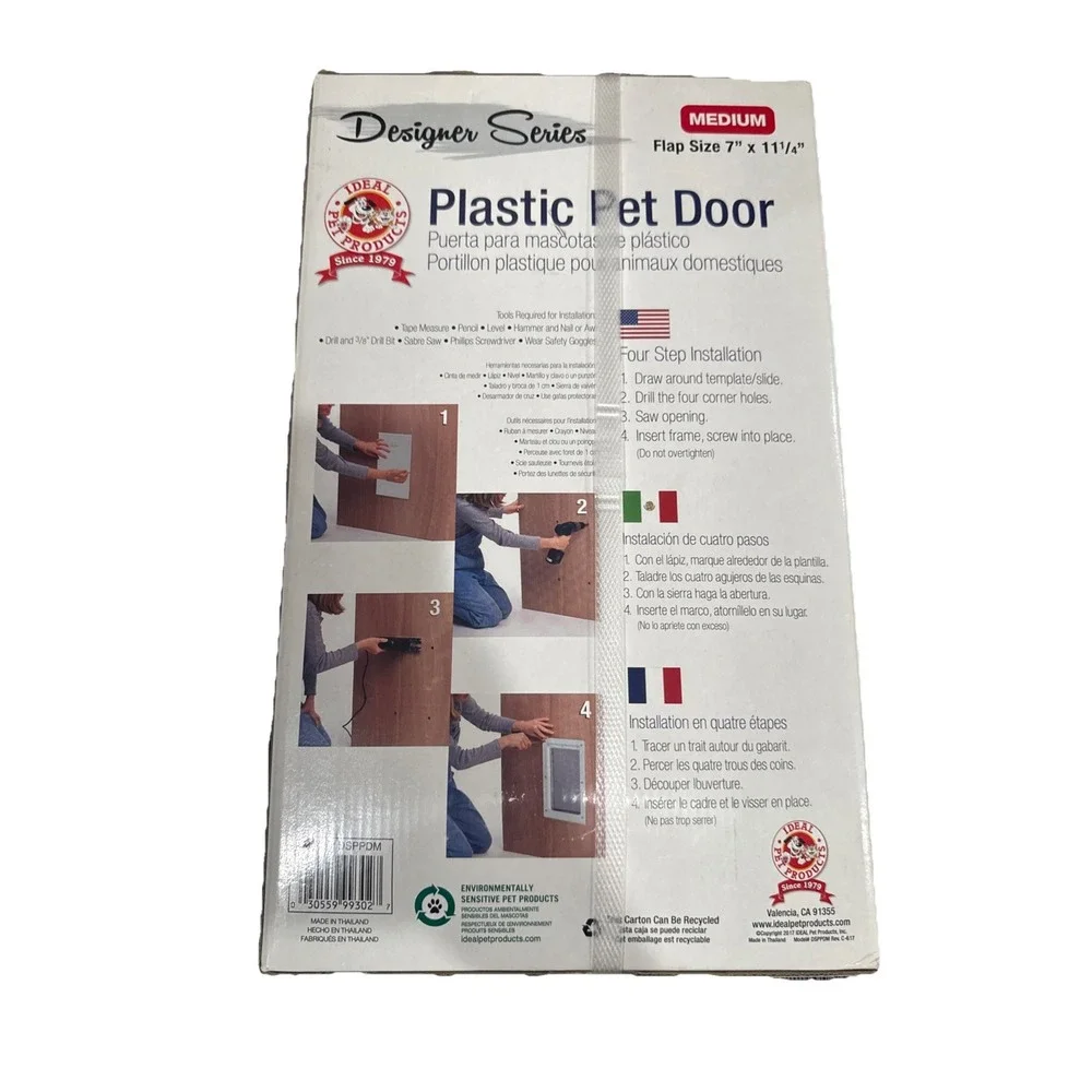 Dog Door Flap 7 x‎ 11.25